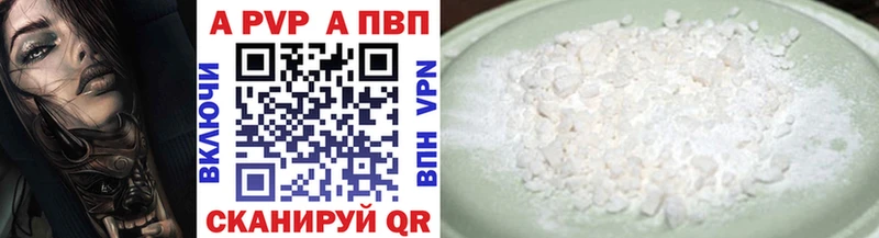 Продажа наркотиков Спас-Деменск A-PVP  Меф мяу мяу  ГАШ  Амфетамин  КОКАИН 