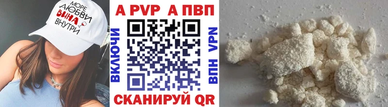 Alpha-PVP кристаллы  Спас-Деменск 