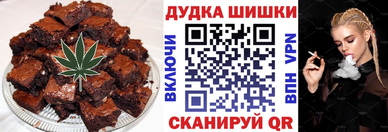 Еда ТГК марихуана  Спас-Деменск 