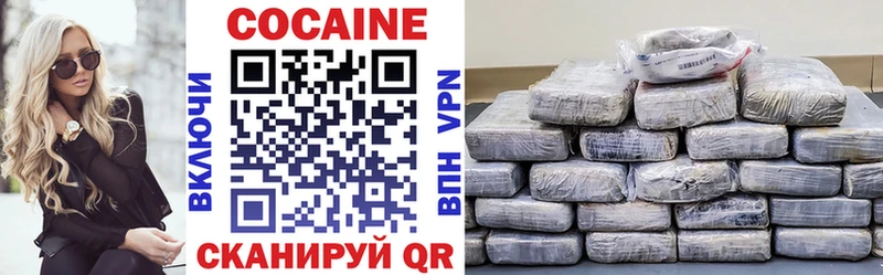 COCAIN Перу  Спас-Деменск 