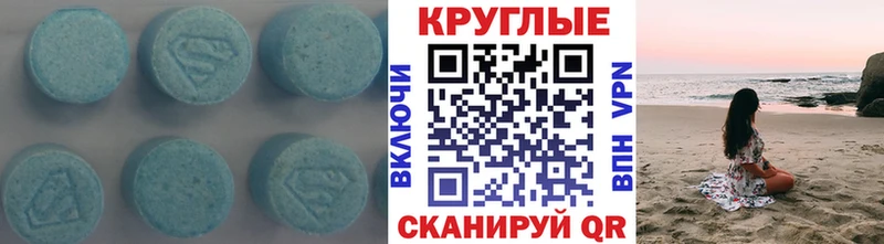 Экстази Cube  Спас-Деменск 