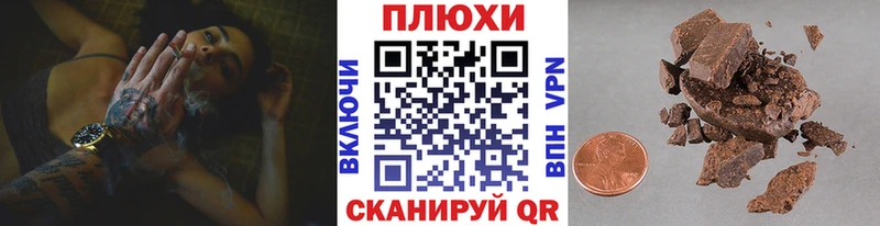 ГАШ Ice-O-Lator  Спас-Деменск 