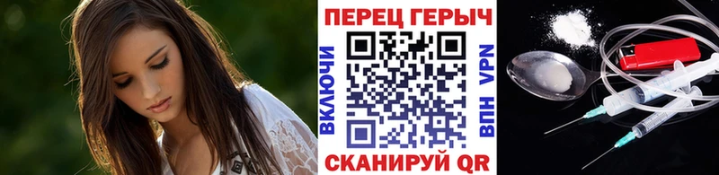 ГЕРОИН герыч  ОМГ ОМГ   Спас-Деменск 