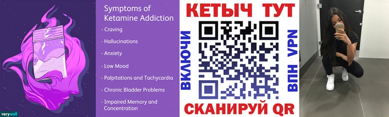 КЕТАМИН ketamine  наркота  KRAKEN зеркало  Спас-Деменск 