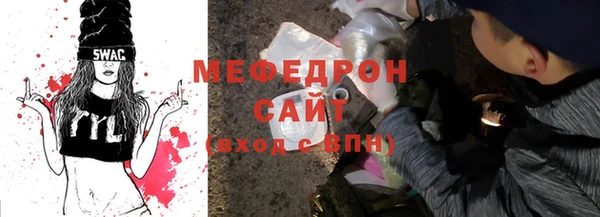 спайс Богородицк