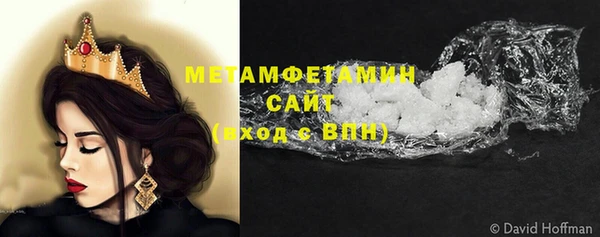 бошки Богородск
