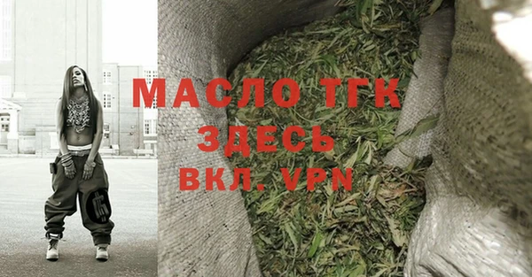 MDMA Армянск