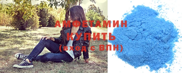 бошки Богородск