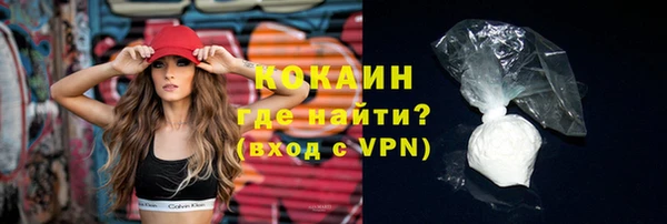 спайс Богородицк