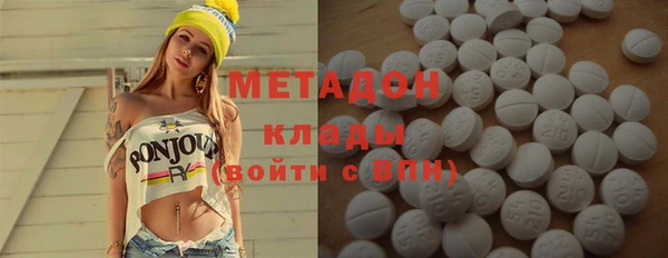MDMA Армянск