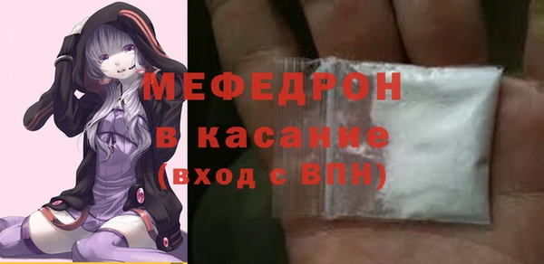 бошки Богородск