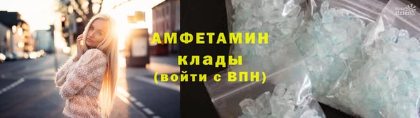 ALPHA PVP Аркадак
