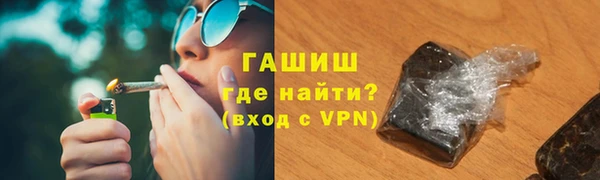 бошки Богородск