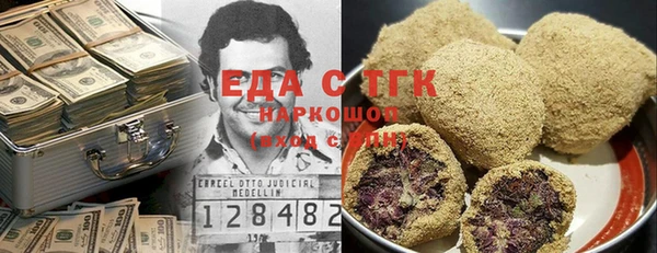 спайс Богородицк