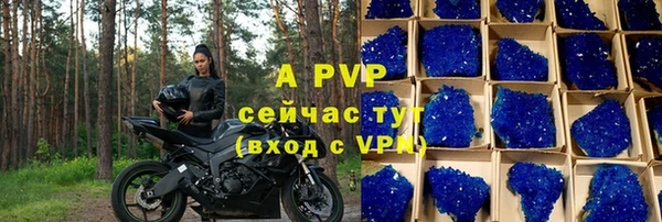 ALPHA PVP Аркадак