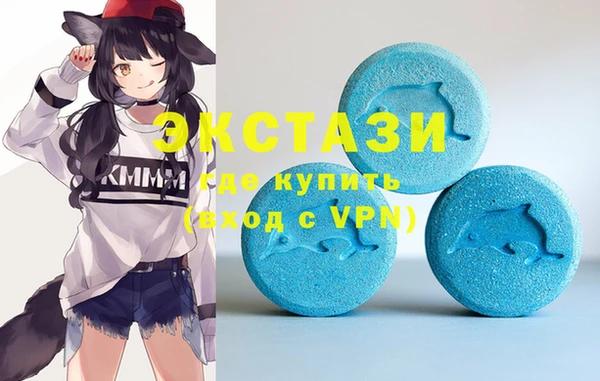 спайс Богородицк