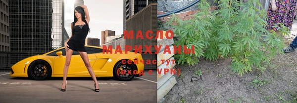 MDMA Армянск