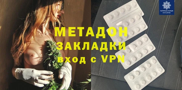 MDMA Армянск