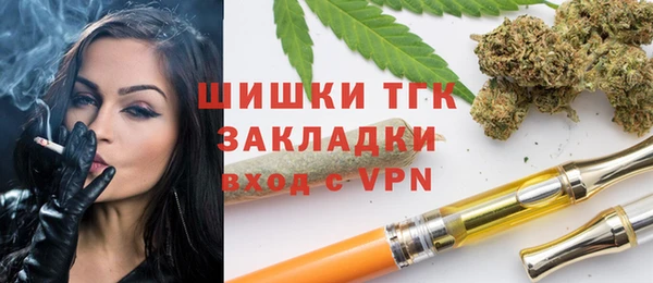 бошки Богородск