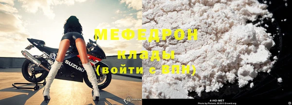 ALPHA PVP Аркадак