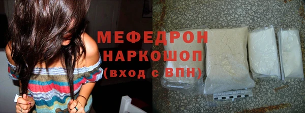 MDMA Армянск