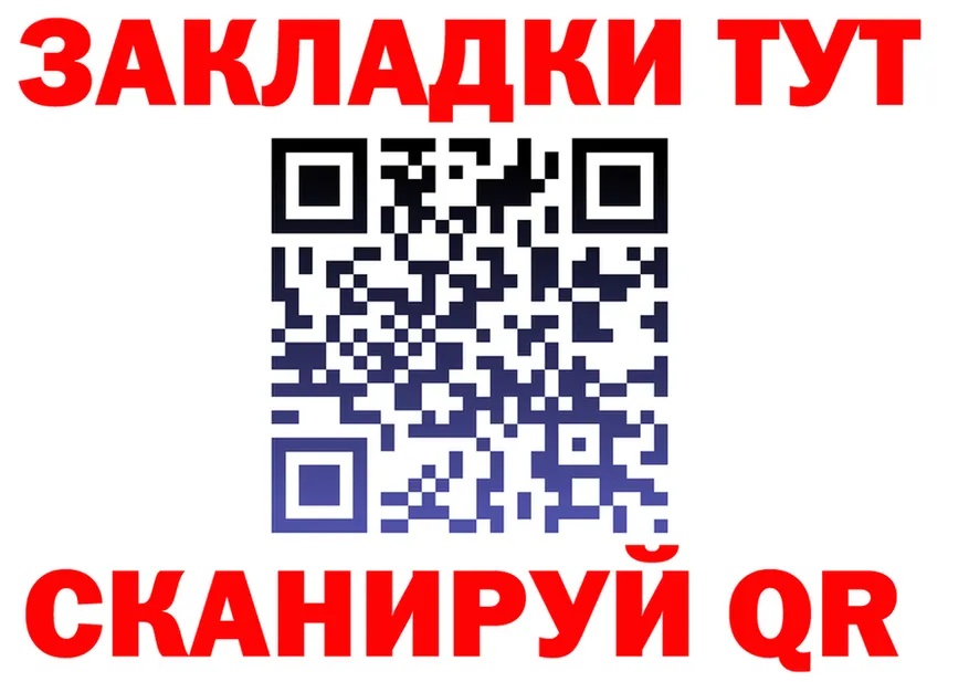 Героин VHQ tor это KRAKEN Спас-Деменск