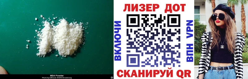 Лсд 25 экстази ecstasy  купить   Спас-Деменск 