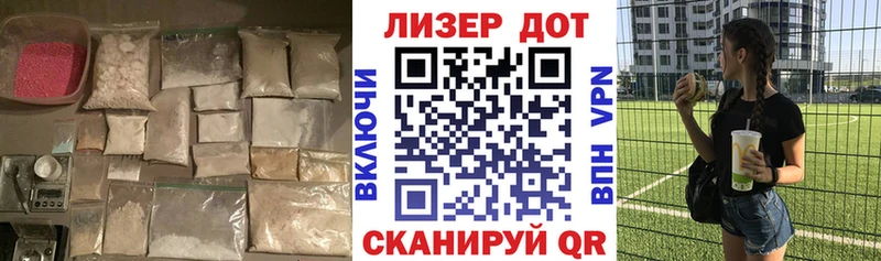 LSD-25 экстази ecstasy Спас-Деменск