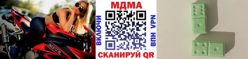 MDMA кристаллы  Спас-Деменск 
