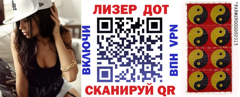 Марки 25I-NBOMe 1,5мг  Спас-Деменск 