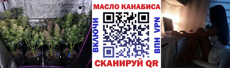 купить сайты Спас-Деменск ТГК жижа